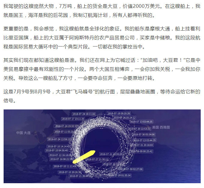 羅輯思維_04.jpg