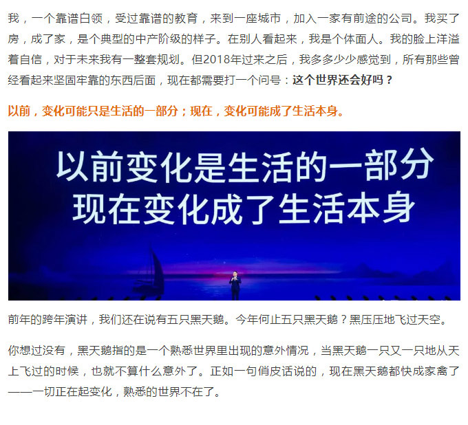 羅輯思維_06.jpg