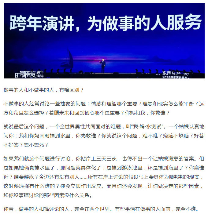 羅輯思維_09.jpg