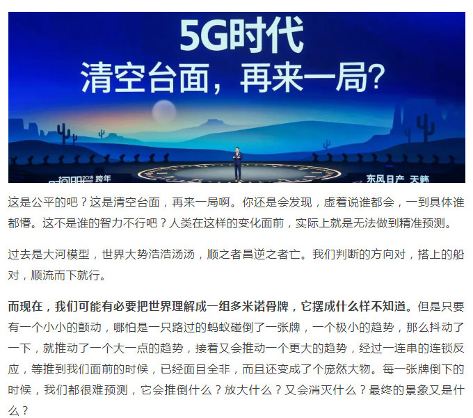 羅輯思維_17.jpg