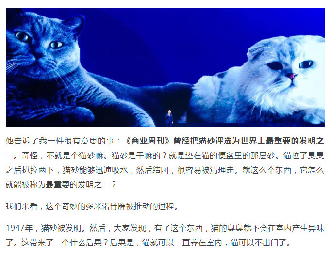 羅輯思維_19.jpg