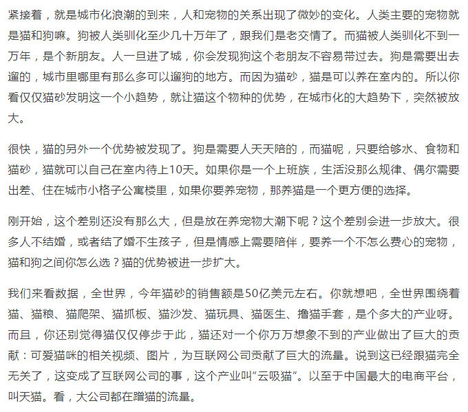 羅輯思維_20.jpg