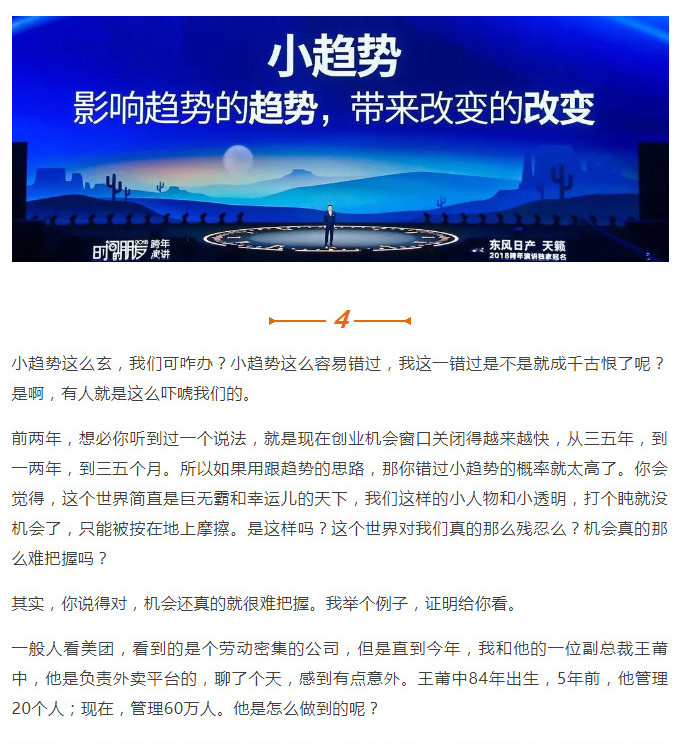 羅輯思維_22.jpg