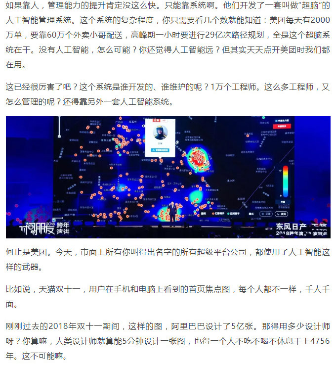 羅輯思維_23.jpg