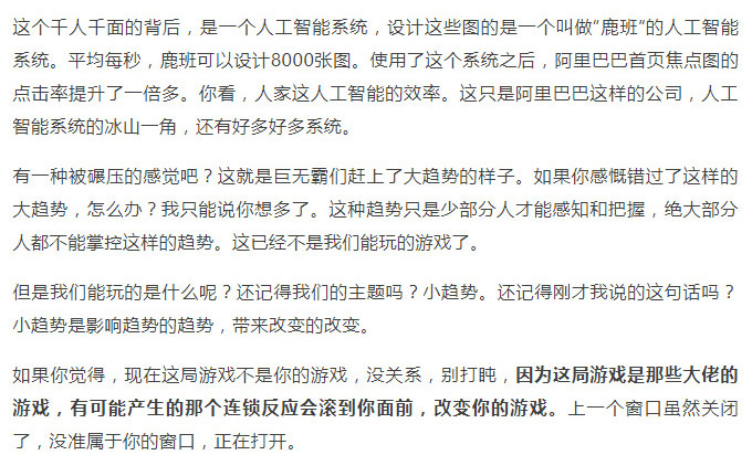 羅輯思維_24.jpg