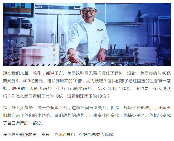羅輯思維_26.jpg