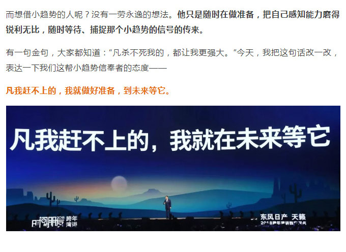 羅輯思維_29.jpg