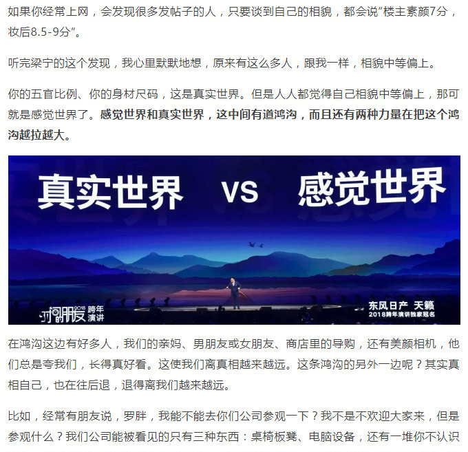 羅輯思維_31.jpg