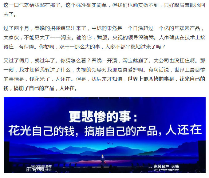 羅輯思維_34.jpg
