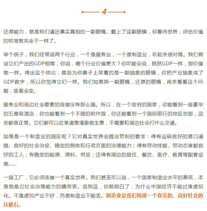 羅輯思維1_01.jpg
