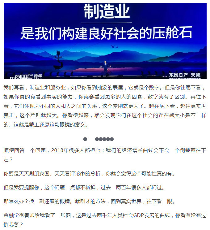 羅輯思維1_02.jpg