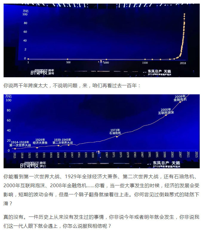 羅輯思維1_03.jpg