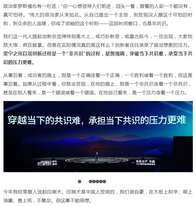 羅輯思維1_10.jpg
