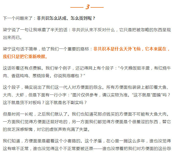 羅輯思維1_16.jpg