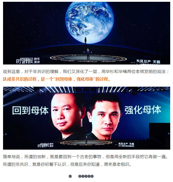 羅輯思維1_20.jpg