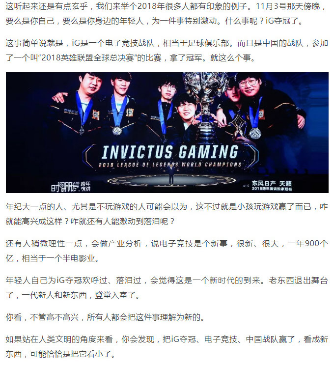 羅輯思維1_21.jpg