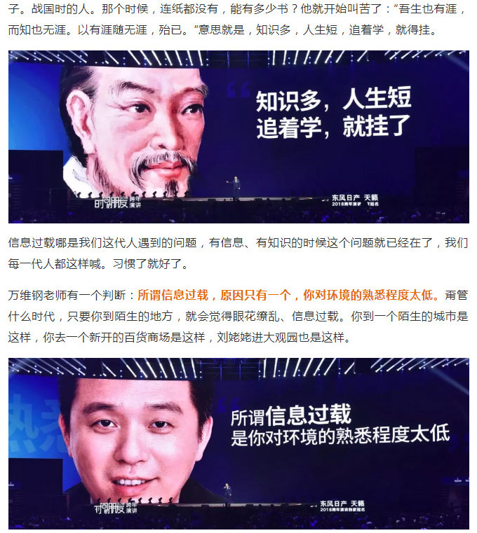 羅輯思維1_25.jpg