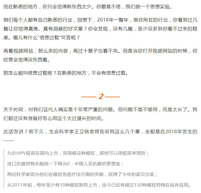 羅輯思維1_26.jpg
