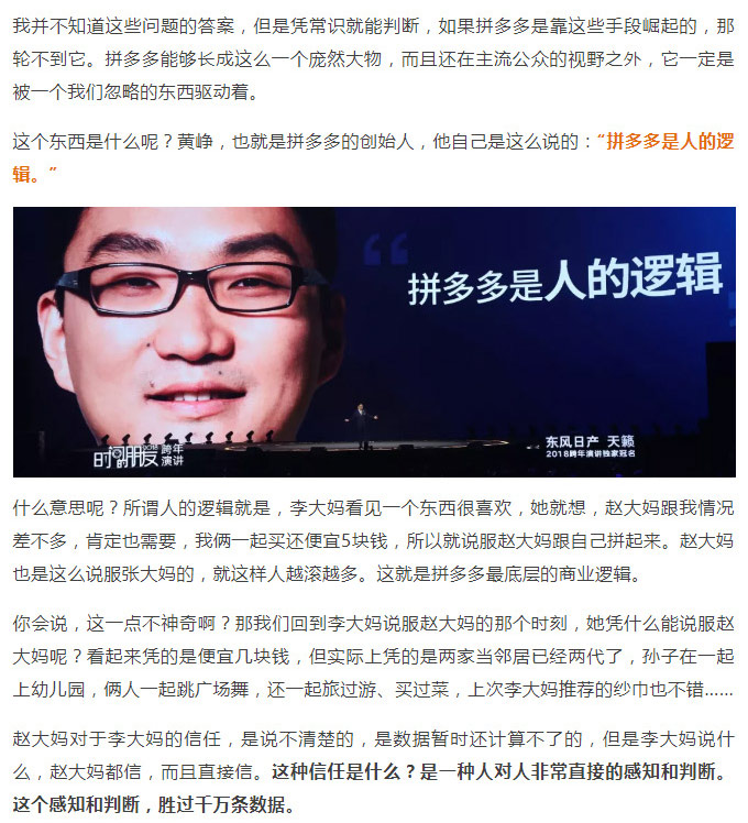 羅輯思維1_40.jpg