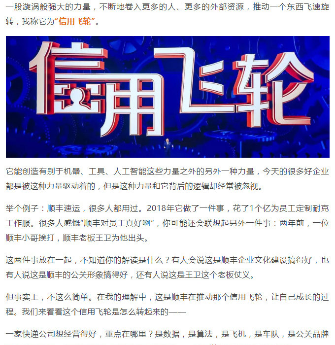 羅輯思維2_03.jpg