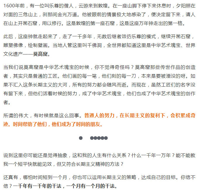 羅輯思維2_15.jpg