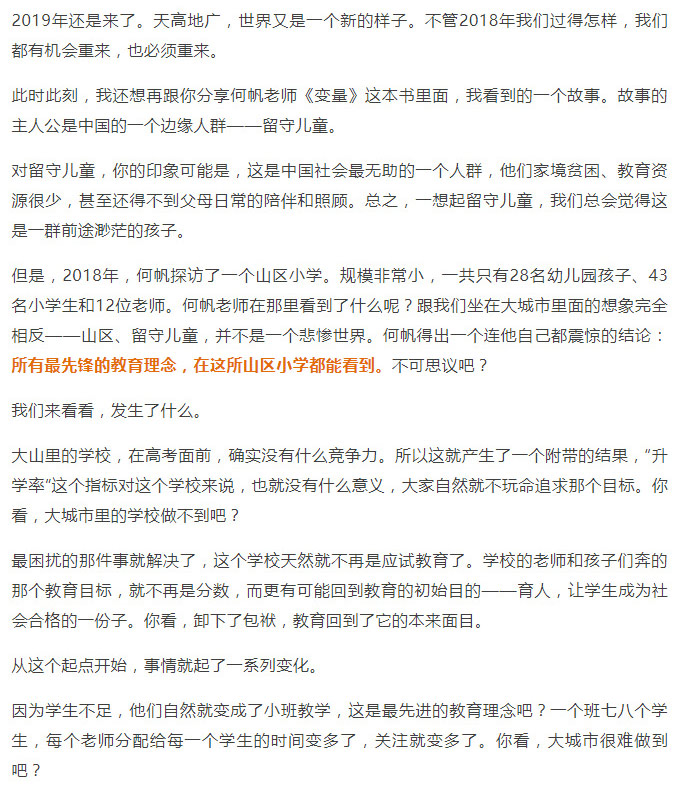 羅輯思維2_24.jpg