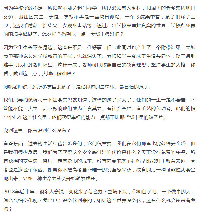 羅輯思維2_25.jpg