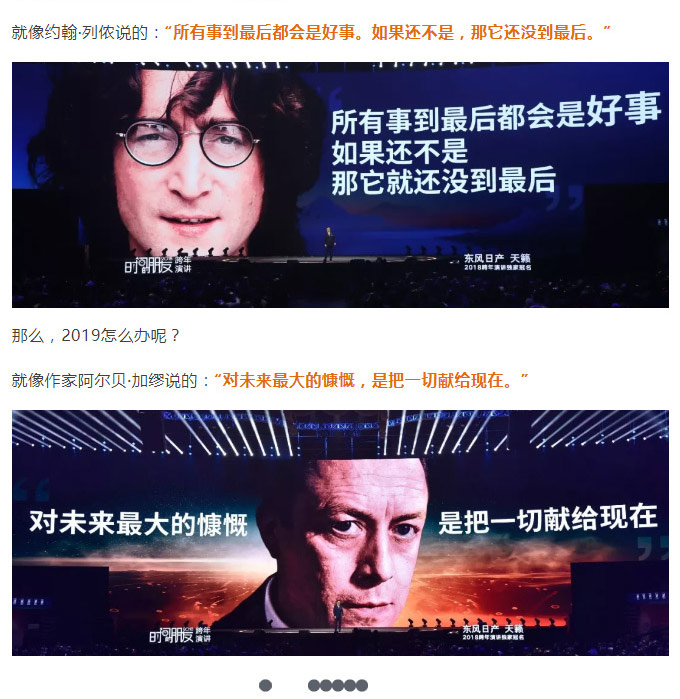 羅輯思維2_29.jpg